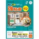 ラベル 屋外用ラベル A4 40面 KLP3042S