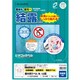 ラベル 屋外ラベル結露面対応 丸12面 KLPC3020S