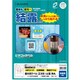 ラベル 屋外ラベル結露面対応 12面 KLPC3040S