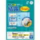 ラベル 屋外ラベル結露面対応 30面 KLPC900S