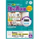 ラベル 屋外ラベル強粘再剥離 24面 KLPH3010S