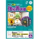 ラベル 屋外ラベル強粘再剥離 丸24面 KLPH3019S