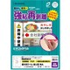 ラベル 屋外ラベル強粘再剥離 3面 KLPH3032S