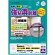 ラベル 屋外ラベル強粘再剥離 18面 KLPH3041S
