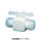 フッ素樹脂（PTFE）二方バルブ圧入型 Φ3/8 NR0003-006