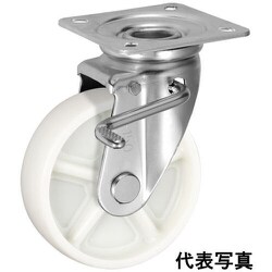 UKAI 中荷重用キャスター ストッパー付旋回（自在）金具 JBタイプ ナイロン 車輪径130mm PJB-130