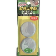 家具用キャップ スルークッション Φ49mm 4個入 TC01-41004