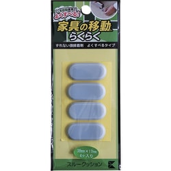 家具用キャップ スルークッション 楕円38×17mm 4個入 TC01-41005