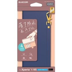 Xperia 1 VII（SO-51F）用 ケース レザー カバー 手帳型 マグネット フラップ 衝撃吸収 ワイヤレス充電可 スタンド機能付 ハンドストラップ付 ネイビー PM-X251PLFY4NV