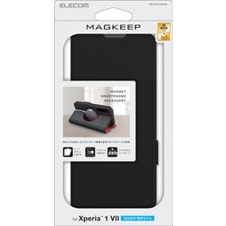 Xperia 1 VII（SO-51F）用 ケース レザー カバー 手帳型 マグネット フラップ 衝撃吸収 磁力装着ワイヤレス充電対応 スタンド機能付 MAGKEEP ブラック PM-X251PLFMGBK