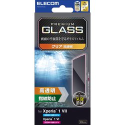 Xperia 1 VII（SO-51F）用 ガラスフィルム 高透明 強化ガラス 表面硬度10H 指紋防止 飛散防止 気泡防止 PM-X251FLGG