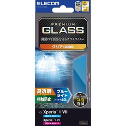 Xperia 1 VII（SO-51F）用 ガラスフィルム 高透明 ブルーライトカット 強化ガラス 表面硬度10H 指紋防止 飛散防止 気泡防止 PM-X251FLGGBL