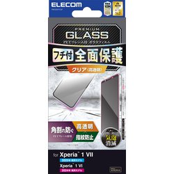 Xperia 1 VII（SO-51F）用 ガラスフィルム 高透明 全面保護 強化ガラス 表面硬度10H 角割れ防止 フレーム付 指紋防止 飛散防止 気泡防止 ブラック PM-X251FLGF