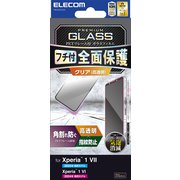 Xperia 1 VII(SO-51F)用 ガラスフィルム 高透明 全面保護 強化ガラス 表面硬度10H 角割れ防止 フレーム付 指紋防止 飛散防止 気泡防止 ブラック PM-X251FLGF