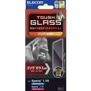 Xperia 1 VII(SO-51F)用 ガラスフィルム 高透明 強化ガラス Gorilla(R) 薄型 表面硬度10H 指紋防止 飛散防止 気泡防止 PM-X251FLGO