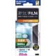 Xperia 1 VII（SO-51F）用 フィルム 高透明 抗菌 指紋防止 気泡防止 PM-X251FLFG