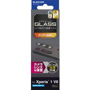 Xperia 1 VII(SO-51F)用 レンズカバー カメラ保護 ガラスフィルム アルミフレーム 高透明 強化ガラス 表面硬度10H 指紋防止 気泡防止 ブラック PM-X251FLLG