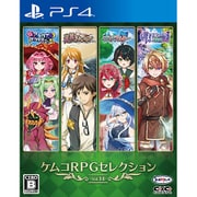 ケムコRPGセレクション Vol.14 [PS4ソフト]
