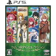 ケムコRPGセレクション Vol.14 [PS5ソフト]