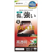 Xperia 1 VII 高光沢ガラスフィルム 高透明 クリア 0.33mm 硬度10H 簡単貼り付け GP4824XP17