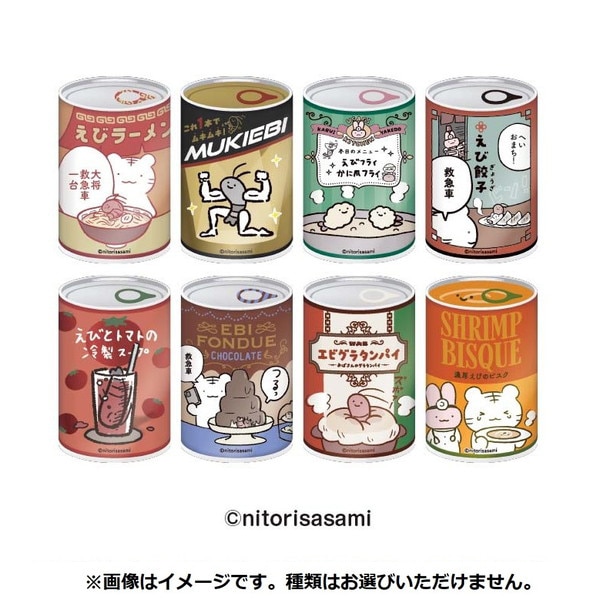 ホワイトタイガーとブラックタイガー mitamemo缶バッジ 1個 [コレクショントイ]