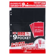 ANS-TC170BK トレーディングカード用 リフィルシート9 両面ブラック [トレーディングカード用品]