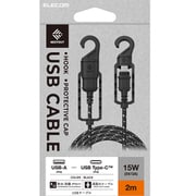 USB Type-C ケーブル(USB-A to USB-C) 2m 高耐久 先端保護 キャップ一体型フック付 IP54 防水/防塵 高速データ転送 充電ケーブル NESTOUT ブラック MPA-ACNE20BK