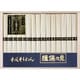 手延素麺 揖保乃糸 特級品 50g×15束 TW-30C