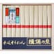 手延素麺 揖保乃糸 上級品 50g×11束 TS-20B