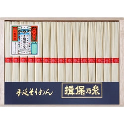 手延素麺 揖保乃糸 上級品 50g×30束 TS-50C