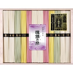 手延素麺 揖保乃糸 特級品 50g×24束 CW-50C