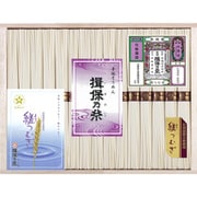 手延素麺 揖保乃糸 縒りつむぎ 50g×30束 NB-50C