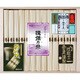 手延素麺 揖保乃糸 熟成麺 50g×26束 GT-50C