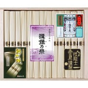手延素麺 揖保乃糸 熟成麺 50g×26束 GT-50C
