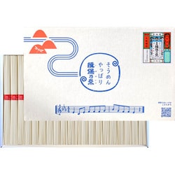 手延素麺 揖保乃糸 上級品 50g×20束 IBO-20把