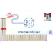 手延素麺 揖保乃糸 上級品 50g×25束 IBO-25把