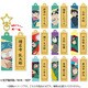 NR-KH211 忍たま乱太郎 両面アクリルキーホルダーコレクション 1個 [コレクショントイ]