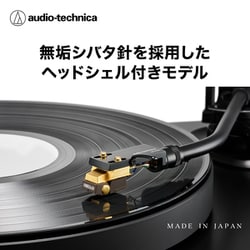 AT-12E　オーディオテクニカ　VM型デュアルマグネットカートリッジ　シェル付 AT-VMx Series(VM型カートリッジ)｜株式会社オーディオテクニカ