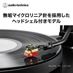 ヨドバシ.com - オーディオテクニカ audio-technica ヘッド