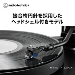 ヨドバシ.com - オーディオテクニカ audio-technica ヘッド