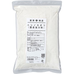 ニシノカオリ 国産強力粉 1kg