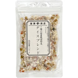 7種の国産乾燥野菜 ダイスブレンド 27g