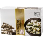 一杯の贅沢 日光ゆばと有明産海苔のお吸い物 6g×8食入