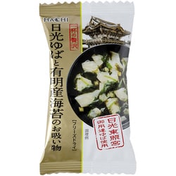 一杯の贅沢 日光ゆばと有明産海苔のお吸い物 1食（6g）