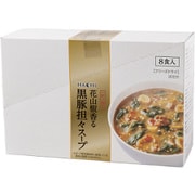 一杯の贅沢 花山椒香る黒豚担々スープ 13.5g×8食入