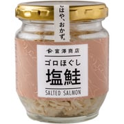 ゴロほぐし塩鮭 80g