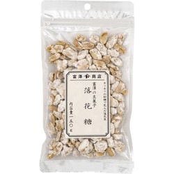 富澤の豆菓子 落花糖 150g