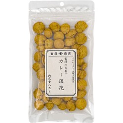 富澤の豆菓子 カレー落花 85g