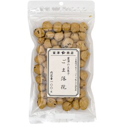 富澤の豆菓子 ごま落花 100g