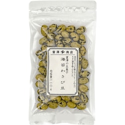 富澤の豆菓子 海苔わさび豆 110g